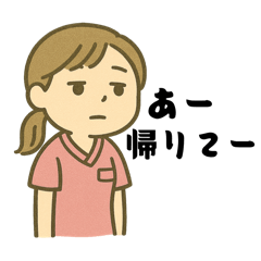 Confessions of a Burnout Nurse