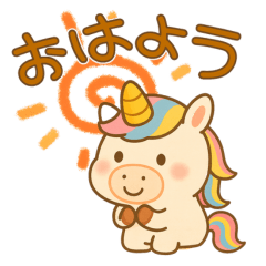 greeting Unicorn
