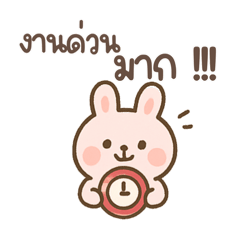 แนวทำงาน1