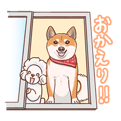 トイプードルことりとゆかいななかまたち 2