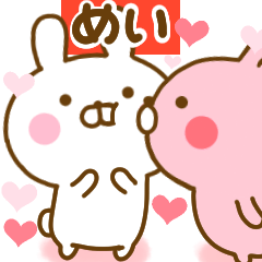 Rabbit Usahina love mei 2