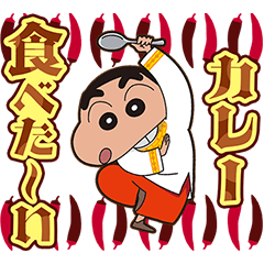 Crayon Shinchan Super Hot Stickers