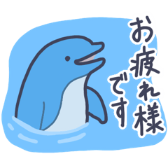 日常で使えるゆるい海の生き物