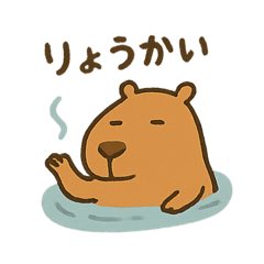 The Unmotivated Capybara