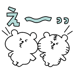 くまおととらたろうの毎日使えるでか文字