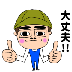 GENsan's always cheerful daily life.