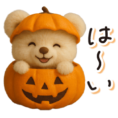 毎日使える♪秋テディベアの日常フレーズ