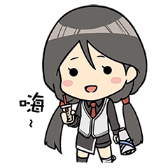 逆統戰：烽火 - 粉圓