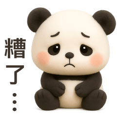 Puku the Panda -Adorably Negative Days-