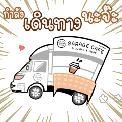 Garage Truck Stickers