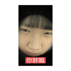 穎穎 (◐ᴗ◑)