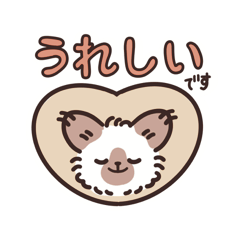 Daily Stamp (Kokoo & Fufu)