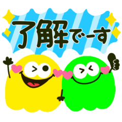 派手かわ♡カラフル♡モンスター