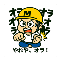 rokomokodonriro_20250820195207