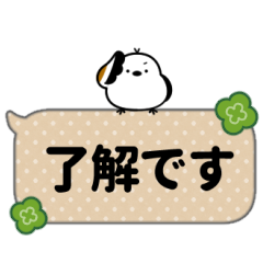OMOCHIENAGA ANIMATED SPEECH BUBBLE