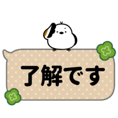 OMOCHIENAGA ANIMATED SPEECH BUBBLE