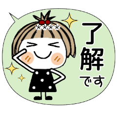 とっても♡キュート31 [吹き出し] カスタム