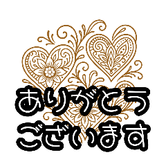 Polite Henna-style Stickers