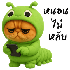 Caterpillar Cat (Big Stickers)