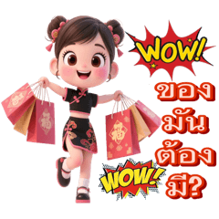 Ging_Happy_Chinese hidako