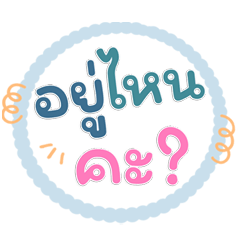 Warm & Polite Stickers for Every Chat