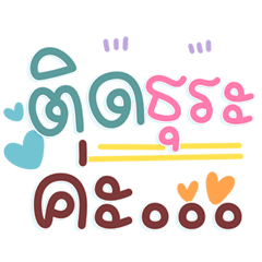 Lovely Pastel Stickers for Work Chats