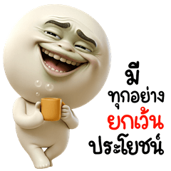 NhaKrean Yim5 3D