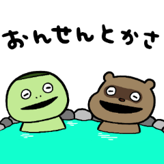 "KAPPA & TANUKI" Trip to the Hot Springs
