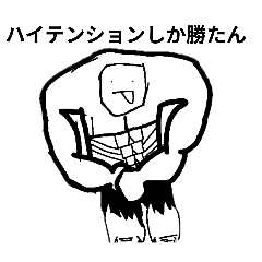 POTATO_20250822140243