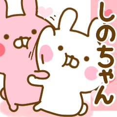 Rabbit Usahina love shinochan 2