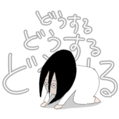 人生　空回りん子