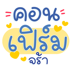 Must Have Work Phrases for Daily Chats