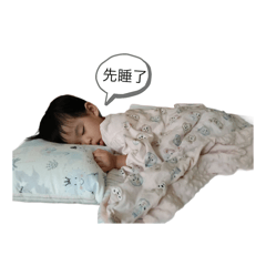 可愛樂樂2