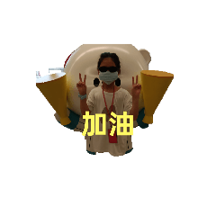 翼芯一意