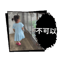 兔寶part3