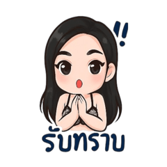 Nongnicejub_20250822191542