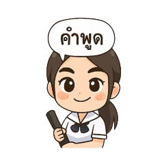 nichakorn_20250822145946