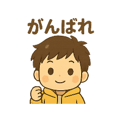Yuto_20250822170743