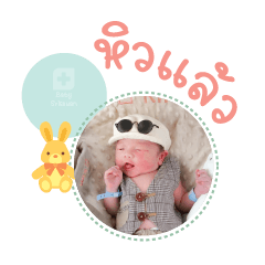 Nong Kim Mae Chayada