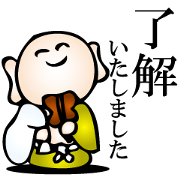 Keigo Hoteison <Ja>