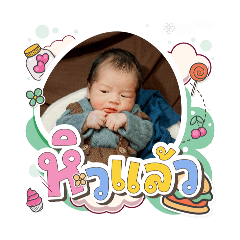 princ paknampo_20250823095252