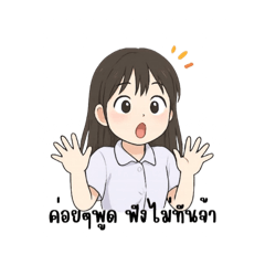 Mooo_20250823100007 – LINE stickers | LINE STORE