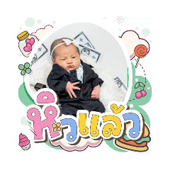 princ paknampo_20250823101623