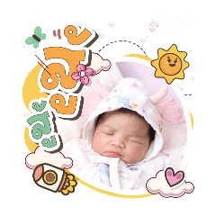 princ paknampo_20250823102536