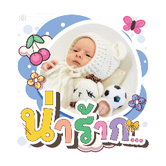 princ paknampo_20250823101916