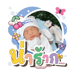 princ paknampo_20250823102739