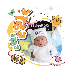 princ paknampo_20250823103340