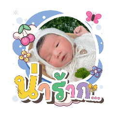 princ paknampo_20250823103558