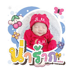 princ paknampo_20250823103816