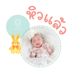 Nong Tara Mae Warunee